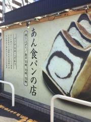 パンテス（ＰＡＮＴＥＳ）３６５　福井店