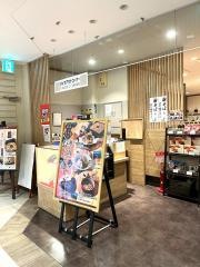 三宝庵　武蔵浦和店