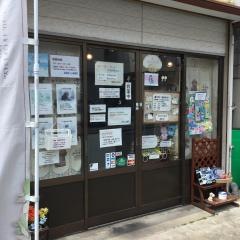 ペットショップＤＯＧＬＡＮＤ
