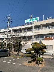 山本病院