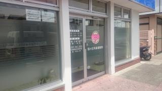 桜ヶ丘耳鼻咽喉科