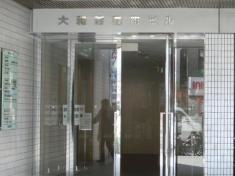 東海リース株式会社