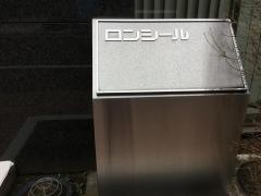 ロンシール工業株式会社