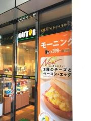 ドトールコーヒーショップ　千葉県庁前駅前店