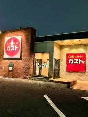 ガスト　相模原清新店