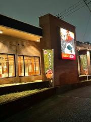 ガスト　相模原清新店