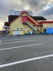 餃子の王将　守山北店