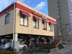 ガスト　西宮鳴尾店
