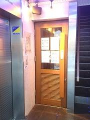 牛角　松山二番町店