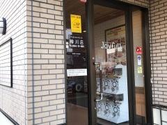 ジョイフル　柳川店