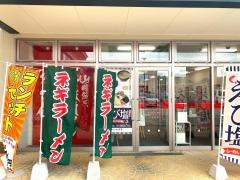 ラーメン山岡家　フォレスト河口湖店