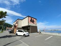 波飛沫