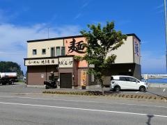 波飛沫