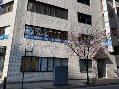 エド日本橋歯科