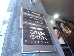 タカシデンタルクリニック