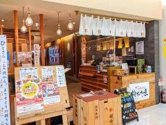 グルメ回転寿司鈴木水産ベルシティ店