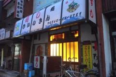 いのきん