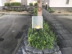 鮨処徳