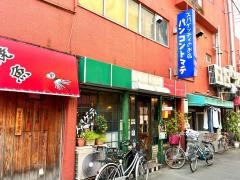 パンコントマテ　ひばりが丘店