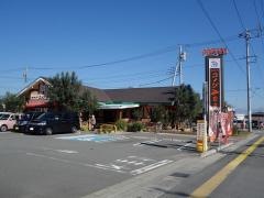 コメダ珈琲店　甲府昭和店