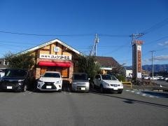 コメダ珈琲店　甲府昭和店