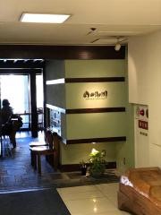 岡田珈琲　鶴屋店