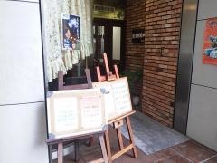 円山珈琲倶楽部