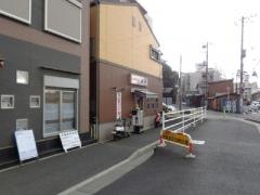 中華春日