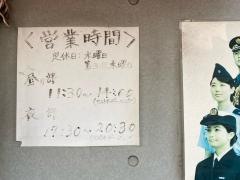 大枡