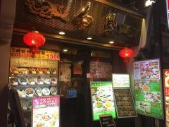 白鳳