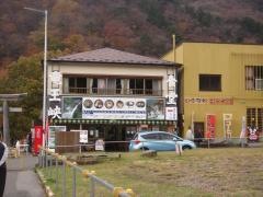 竜王峡食堂