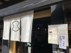 軽井沢ちもと