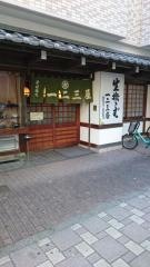 一二三屋