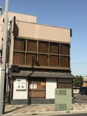 若松