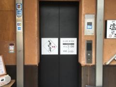 えん屋浦和店