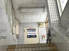 個別指導塾トライプラス　大網校
