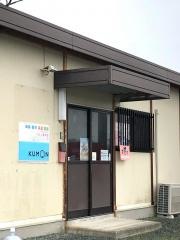 公文式八女上妻教室