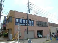 早稲田アカデミー　つくし野校