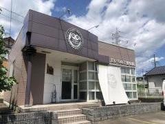 大地乃手整体院