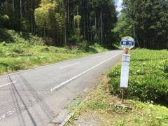 「蛇穴」バス停留所