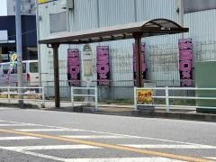 「錦町二丁目」バス停留所