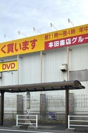 「錦町二丁目」バス停留所