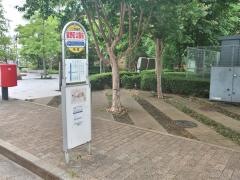 「星野町公園前」バス停留所