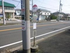 「パークタウン中央」バス停留所