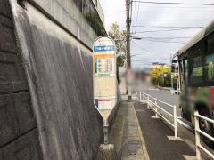 「万騎ケ原第５」バス停留所