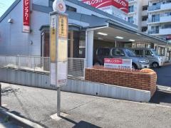 「宮前郵便局前」バス停留所