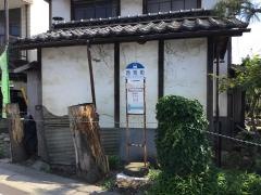 「西荒町」バス停留所