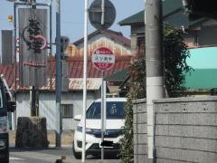 「三ツ渕中」バス停留所