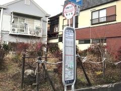 「南大塚」バス停留所