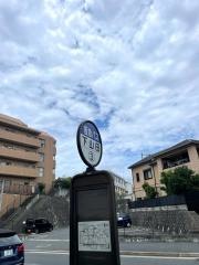「下山田」バス停留所